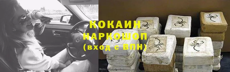 ссылка на мегу маркетплейс  закладка  Каргополь  Кокаин Боливия 